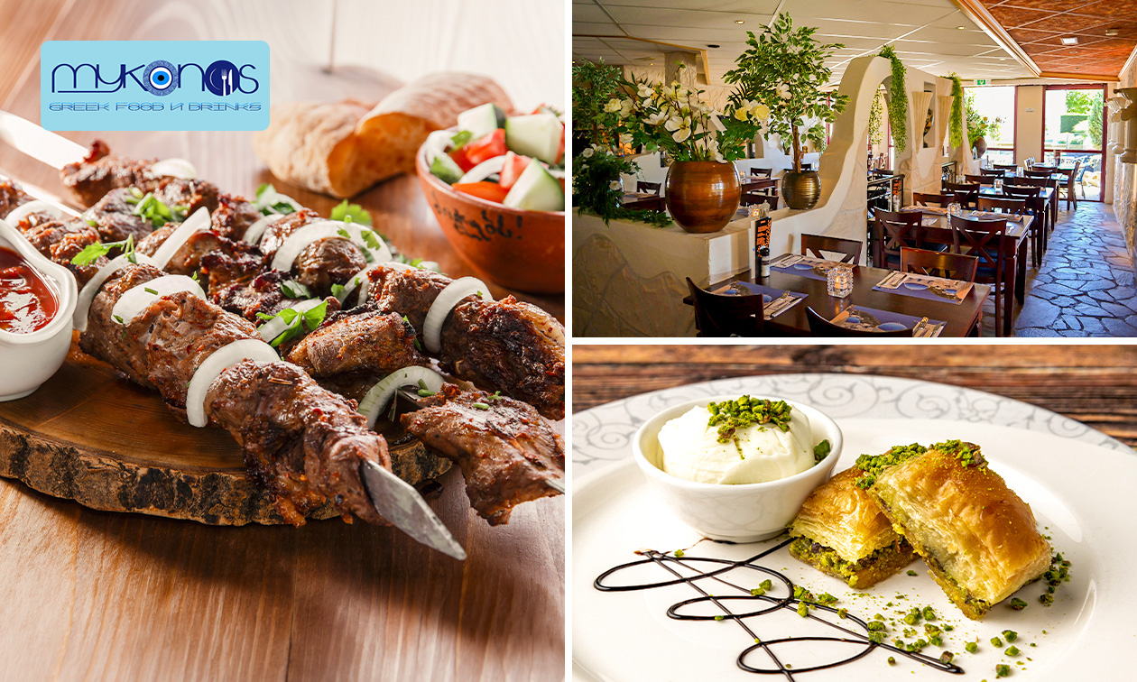 Grieks 3-gangen keuzediner