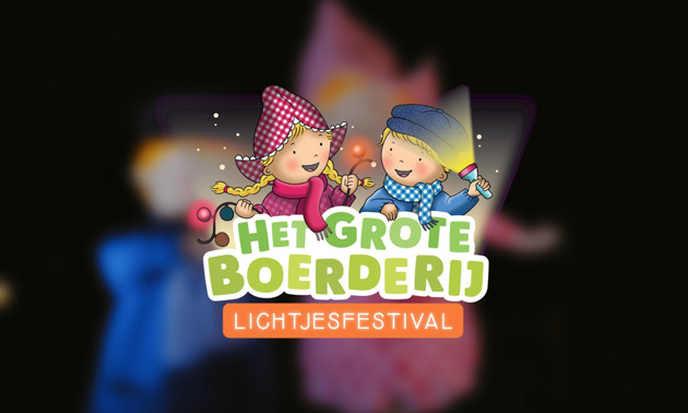 Avonturenboerderij Molenwaard
